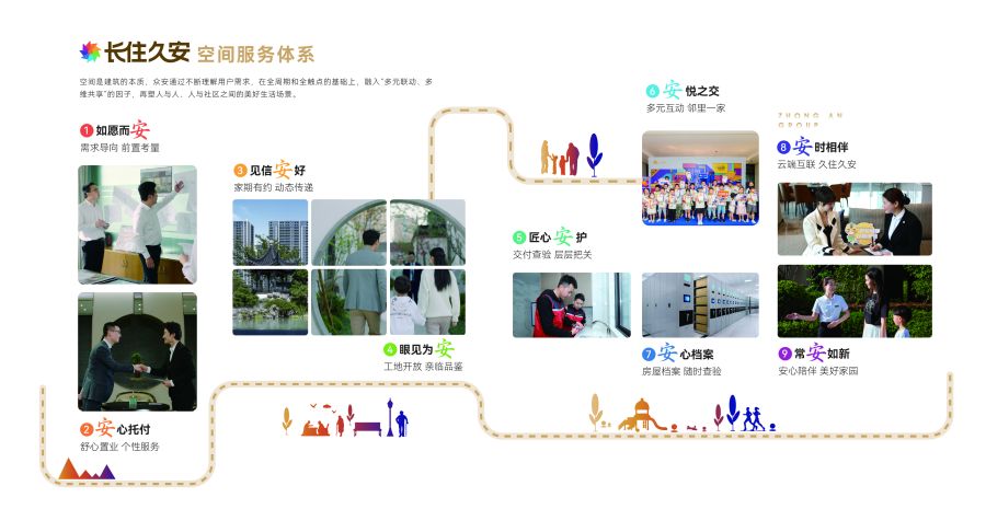 微信圖片_20250320140951.jpg